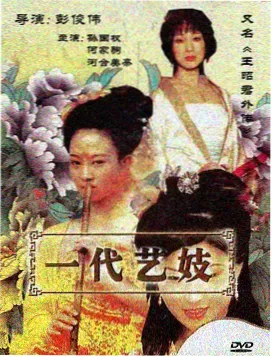 888影视网电影巨齿鲨2